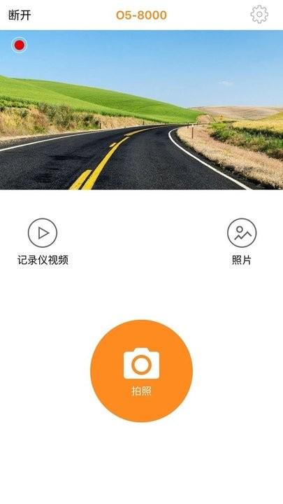 ligohud app下载,ligohud,导航app,监控app