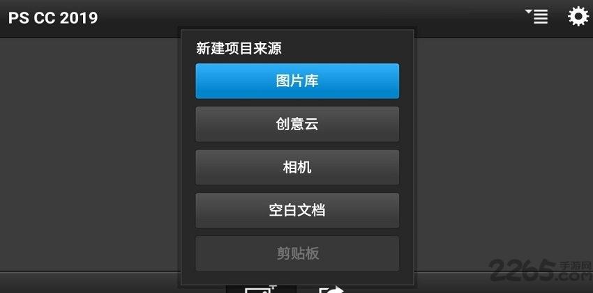 pscc2021正式版下载,pscc,图片处理app