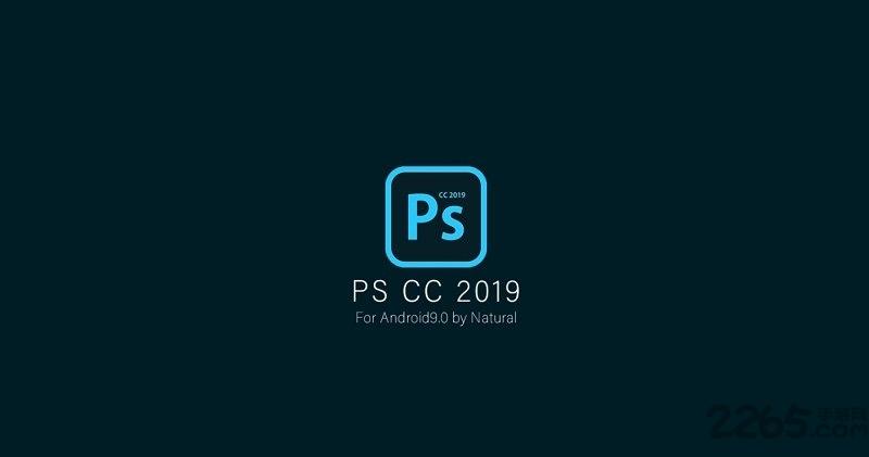 pscc2021正式版下载,pscc,图片处理app