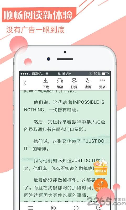 全本阅读器手机版下载,全本阅读器,小说app,阅读器app