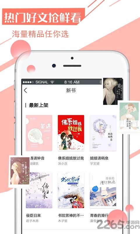 全本阅读器手机版下载,全本阅读器,小说app,阅读器app