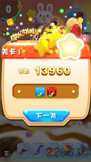 开心点点消手游下载,开心点点消,消除游戏,休闲游戏