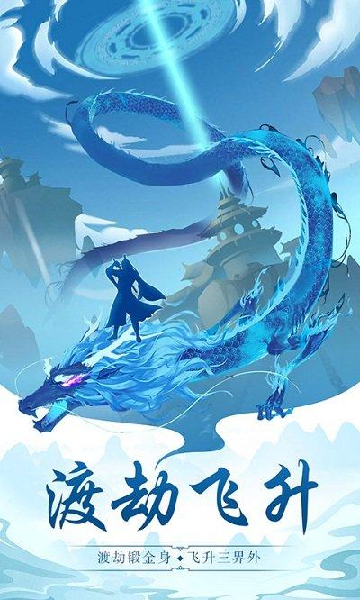 太古仙尊h5官方版下载,仙侠手游,玄幻手游,h5游戏,太古仙尊