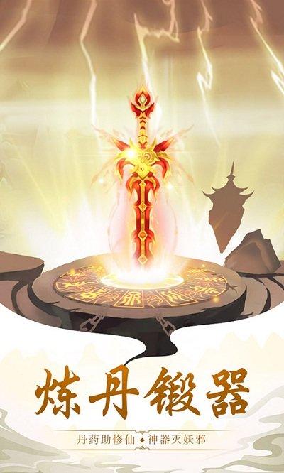 太古仙尊h5官方版下载,仙侠手游,玄幻手游,h5游戏,太古仙尊