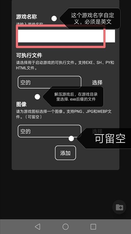 joiplayer模拟器下载,joiplayer,模拟器app