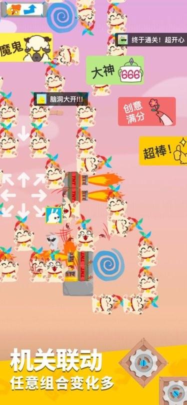 派对制造游戏下载,派对制造,io游戏,敏捷游戏