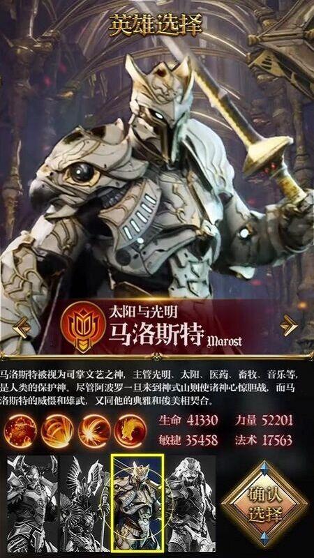 灼光序章最新版下载,灼光序章,魔幻手游,战斗手游