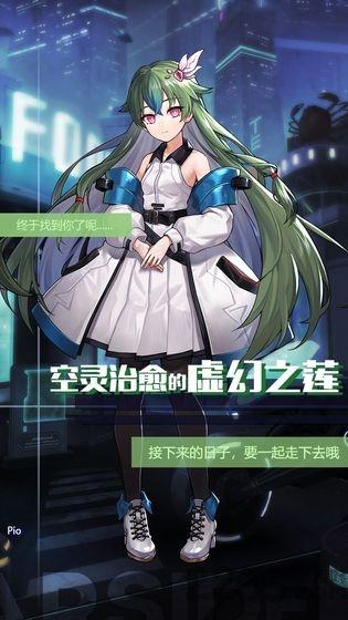 星之彼端测试版(暂未上线),星之彼端,arpg手游,动漫手游