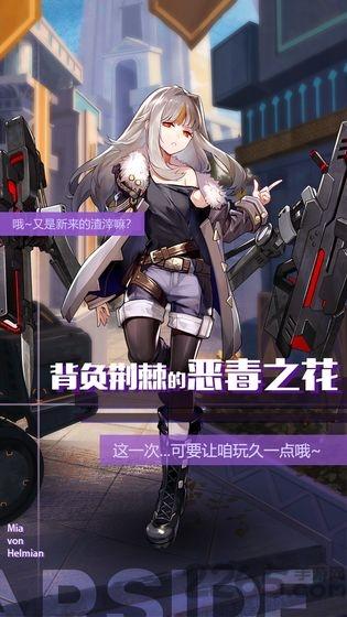 星之彼端测试版(暂未上线),星之彼端,arpg手游,动漫手游