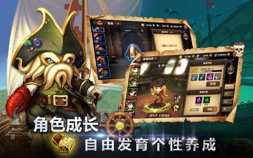海盗传说ol手游下载,海盗传说ol,卡牌手游,海盗手游