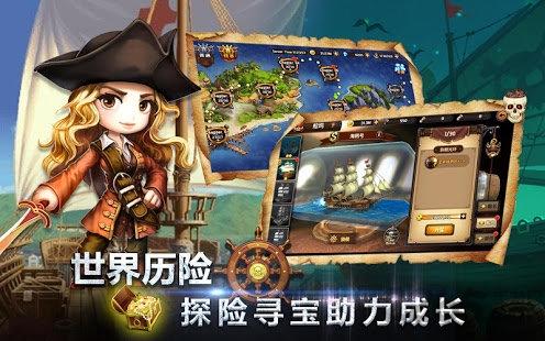 海盗传说ol手游下载,海盗传说ol,卡牌手游,海盗手游