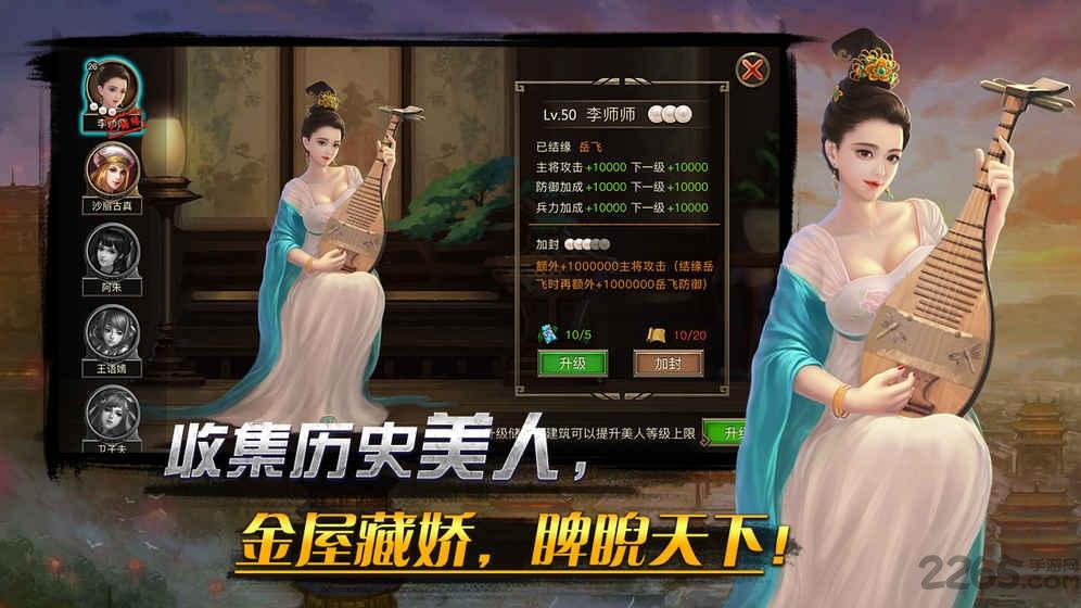 山河帝国时代手游bt版下载,山河帝国时代,策略游戏,战争游戏
