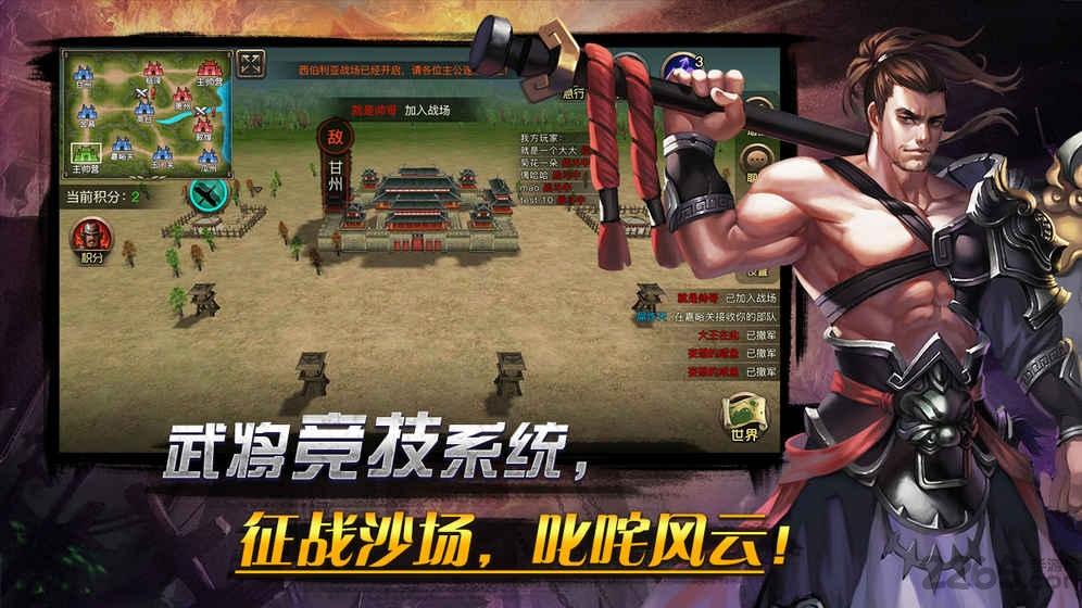 山河帝国时代手游bt版下载,山河帝国时代,策略游戏,战争游戏