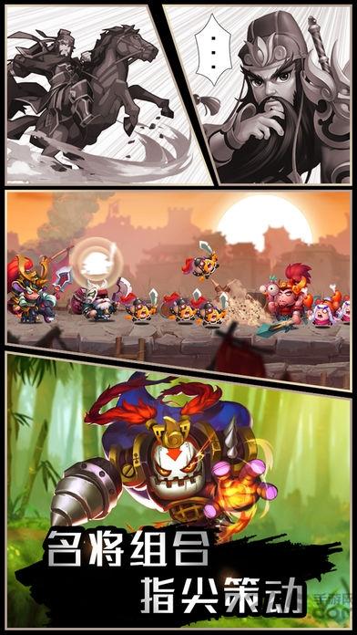 漫三国手机版下载,漫三国,卡牌手游,漫画手游