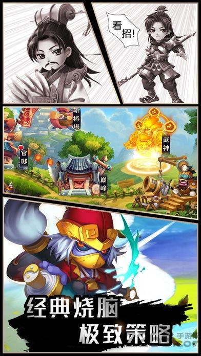 漫三国手机版下载,漫三国,卡牌手游,漫画手游