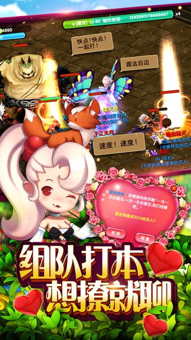 光之荣耀无限金币版下载,光之荣耀,魔幻手游,PK手游,冒险手游