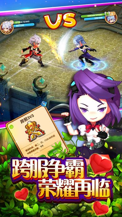 光之荣耀无限金币版下载,光之荣耀,魔幻手游,PK手游,冒险手游