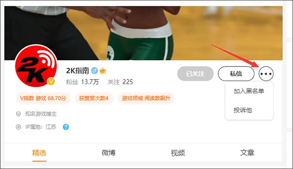 新浪微博app官方版下载,微博app,新浪app,新浪微博