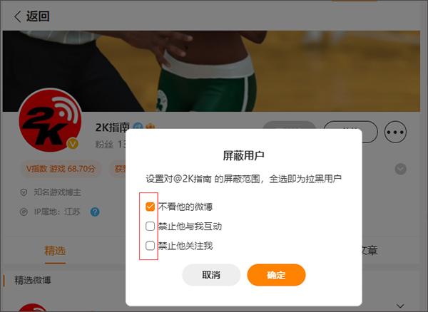 新浪微博app官方版下载,微博app,新浪app,新浪微博
