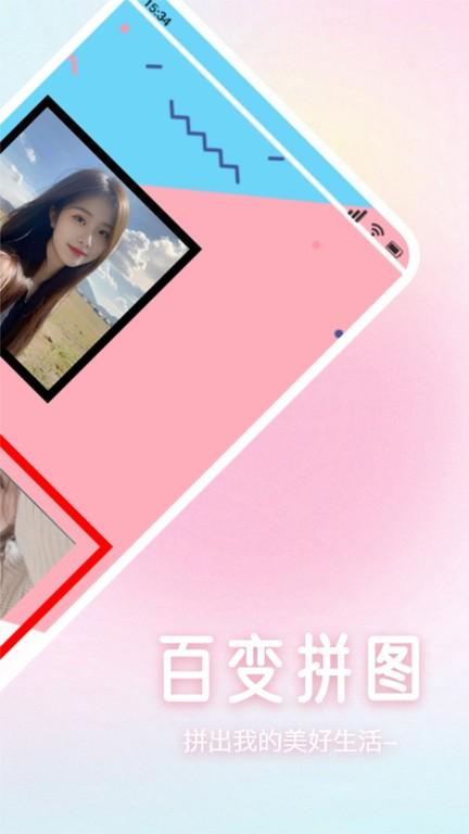 魅影相机app官方版下载,广玖魅影,修图app,p图app