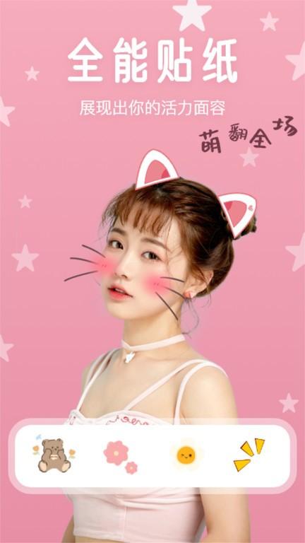 魅影相机app官方版下载,广玖魅影,修图app,p图app
