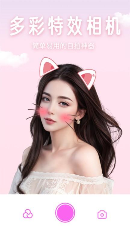 魅影相机app官方版下载,广玖魅影,修图app,p图app