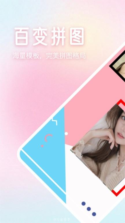魅影相机app官方版下载,广玖魅影,修图app,p图app