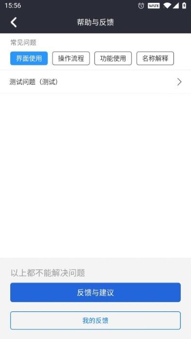 润吧云企业版最新版下载,润吧云,企业app,商机app