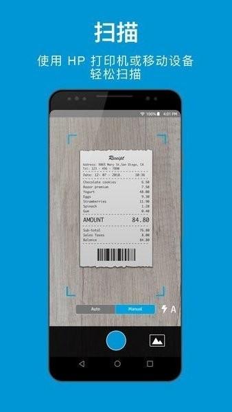 hpsmartapp(惠普移动打印)下载,hpsmart,打印app,打印机app