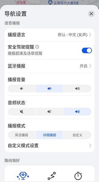 petal maps花瓣地图最新版本下载,petal地图,地图app,华为app
