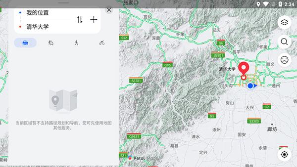 petal maps花瓣地图最新版本下载,petal地图,地图app,华为app