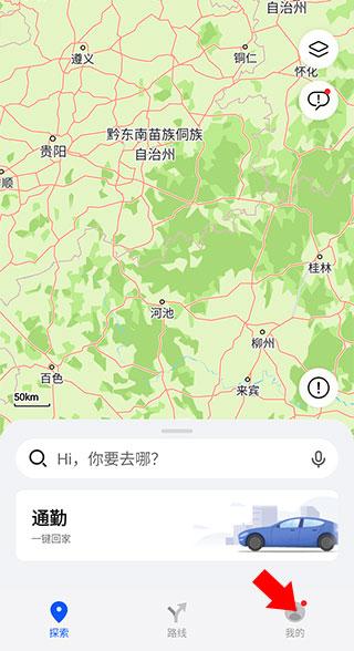petal maps花瓣地图最新版本下载,petal地图,地图app,华为app