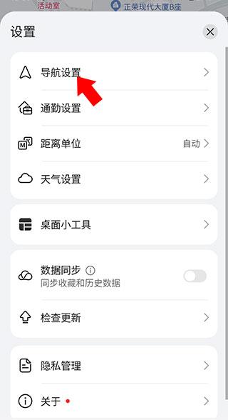 petal maps花瓣地图最新版本下载,petal地图,地图app,华为app