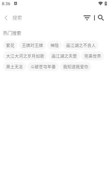 猫猫虫box官方版下载,猫猫虫Box,追剧app,影视剧app