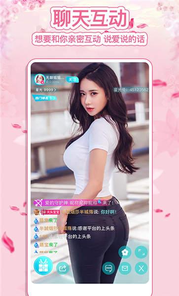 全民交友音乐平台(改名啵啵直播秀)下载,全民交友,交友app