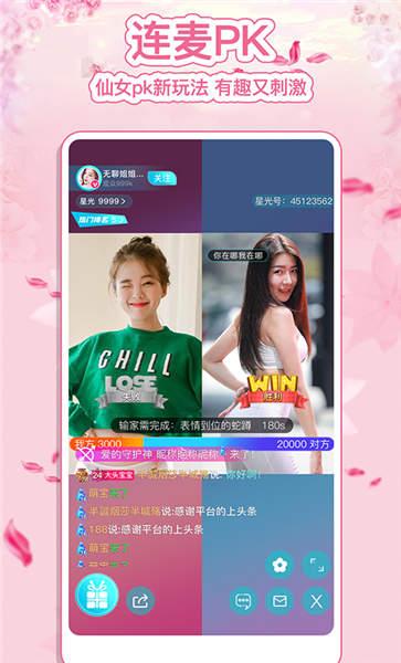 全民交友音乐平台(改名啵啵直播秀)下载,全民交友,交友app