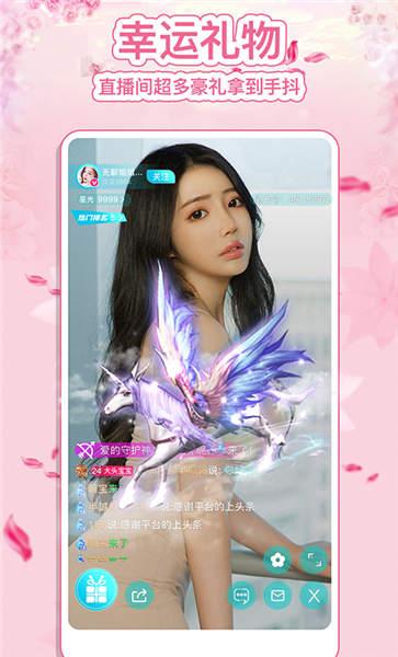 全民交友音乐平台(改名啵啵直播秀)下载,全民交友,交友app