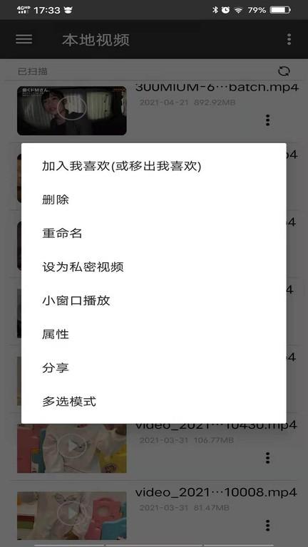 西播影音app下载,播放器app,西播影音