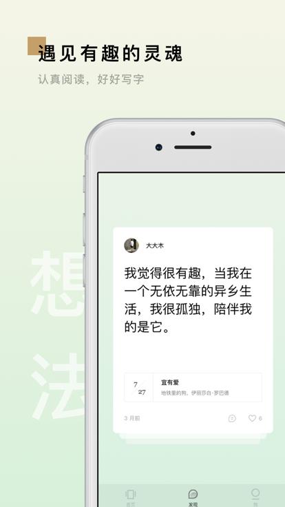 岛读官方版下载,岛读,阅读app