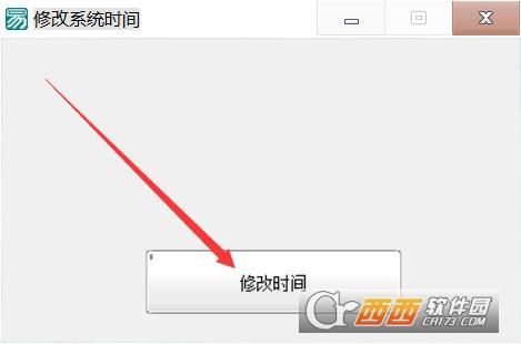 修改系统时间命令,linux,让win10更新暂停到2077年.