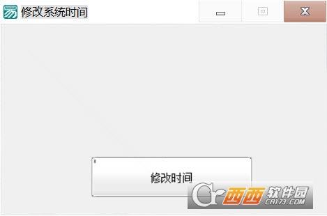 修改系统时间命令,linux,让win10更新暂停到2077年.