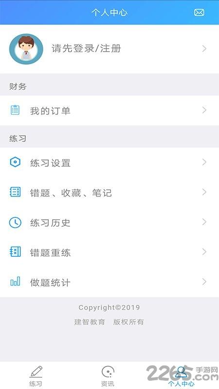 铭题库app下载,铭题库,考试app,题库app