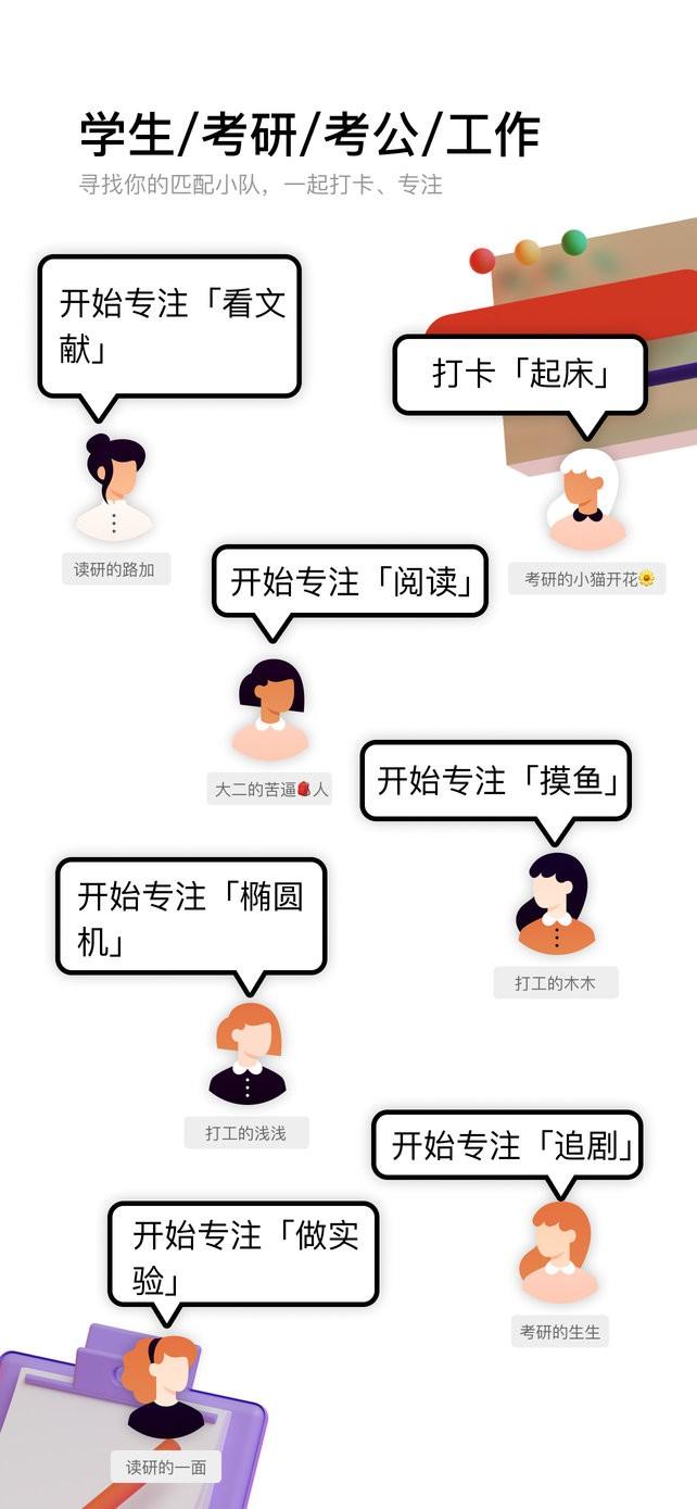 时刻记时手机版下载,时刻记时,记录app,打卡app