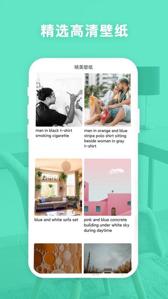 easy实用帮手app下载,easy实用帮手,家居app,工具app