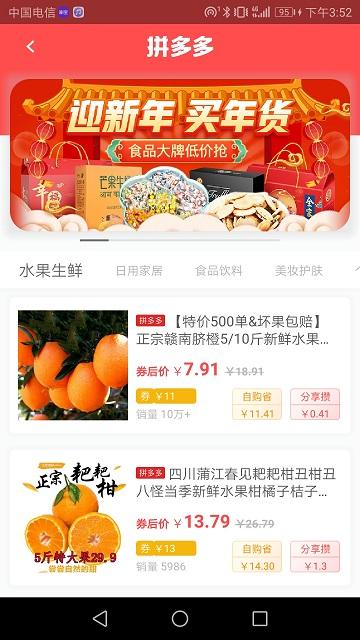 源水缘电商平台下载,源水缘,电商app