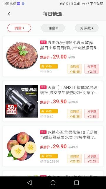 源水缘电商平台下载,源水缘,电商app