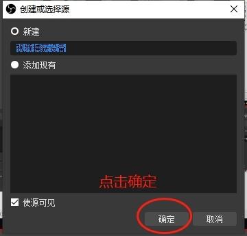 三千氪直播助手PC端,直播.