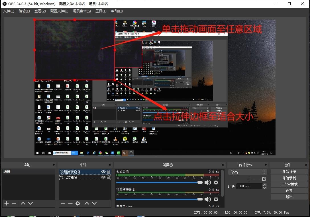 三千氪直播助手PC端,直播.