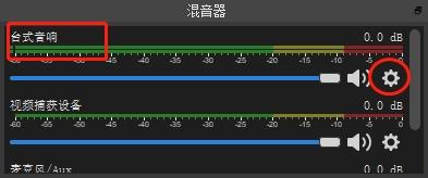 三千氪直播助手PC端,直播.