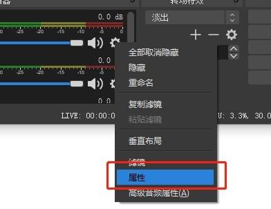 三千氪直播助手PC端,直播.